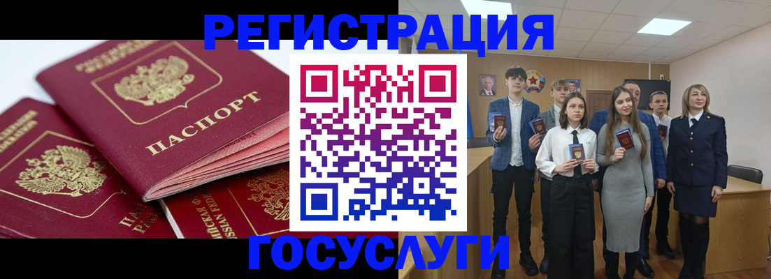 прописка законно в Ульяновске