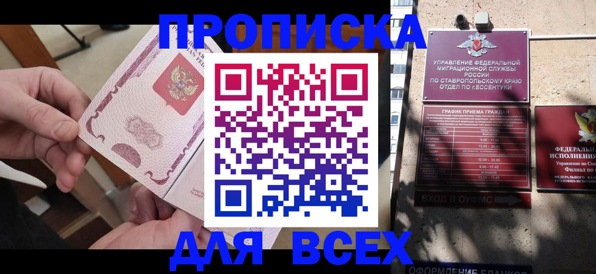 форма 3 в Ульяновске