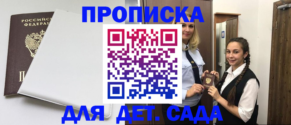 миграционный учет в Ульяновске